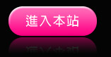 城人夜色